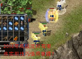 2016��߼���ʦ����Щʵ�ü���ֵ�����գ�