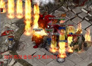 ��θ�Ч����ʬ����BOSS��