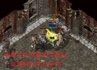 ���淢������Ŀɿ�����α���䰲ȫ�ԣ�