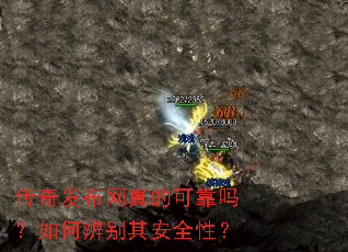 ���淢������Ŀɿ�����α���䰲ȫ�ԣ�