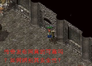 ���淢������Ŀɿ�����α���䰲ȫ�ԣ�