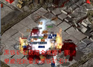 ������ʯ��ȡȫ���ԣ��������ڵ���������ʯ��