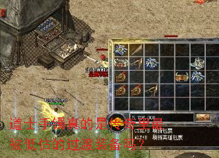 ��ʿ��������Ǵ�������͹��Ĺ���װ����