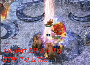 ���ͨ��������Ƕϵͳʵ��N������������