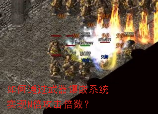 ���ͨ��������Ƕϵͳʵ��N������������