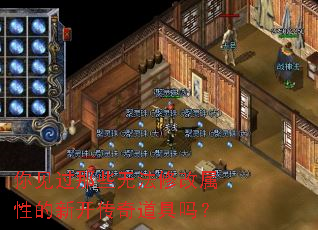 �������Щ�޷��޸����Ե��¿����������