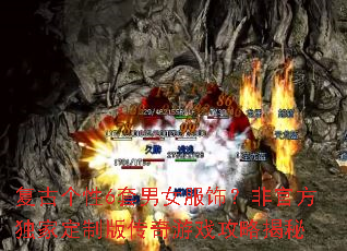 ���Ÿ���6����Ů���Σ��ǹٷ����Ҷ��ư洫����Ϸ���Խ���