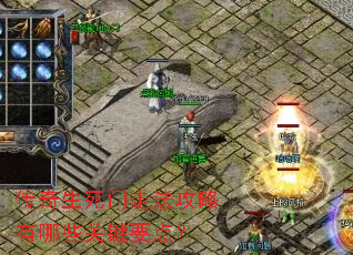 �����������߷���������Щ�ؼ�Ҫ�㣿