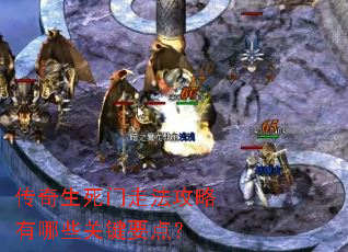 �����������߷���������Щ�ؼ�Ҫ�㣿