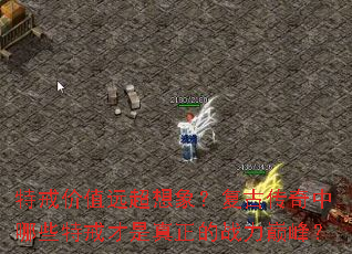 �ؽ��ֵԶ�����󣿸��Ŵ�������Щ�ؽ����������ս���۷壿