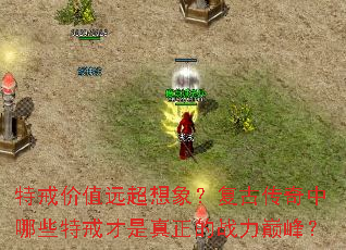 �ؽ��ֵԶ�����󣿸��Ŵ�������Щ�ؽ����������ս���۷壿