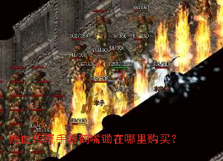 ��Ѫ�������κ���������ﹺ��