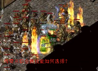 ������ְҵ�¼������ѡ��