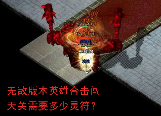 �޵а汾Ӣ�ۺϻ��������Ҫ���������