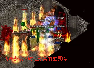 ������ϷPKʱ���������Ҫ��