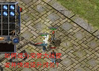 ��γ�Ϊ������սʹ�߲���������������