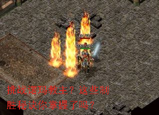 ��սŵ���������Щ��ʤ�ؾ�����������