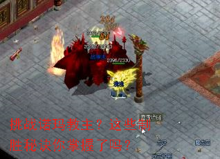 ��սŵ���������Щ��ʤ�ؾ�����������