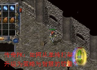 ����PK����δӵ����������Ϊ�������ǻ۵Ľ�����