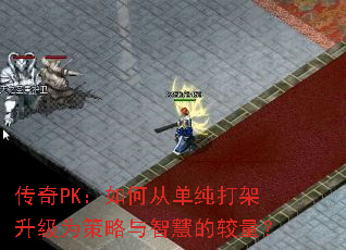 ����PK����δӵ����������Ϊ�������ǻ۵Ľ�����