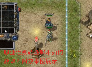 ְҵ�Ա�ת���ű���λ�ȡ����Ч��ͼչʾ