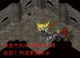 ְҵ�Ա�ת���ű���λ�ȡ����Ч��ͼչʾ