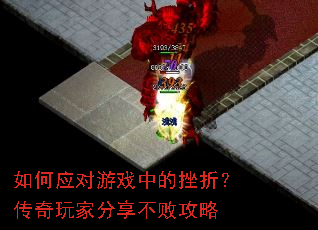 ���Ӧ����Ϸ�еĴ��ۣ�������ҷ������ܹ���