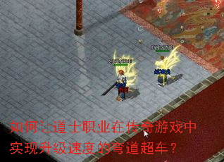 ����õ�ʿְҵ�ڴ�����Ϸ��ʵ�������ٶȵ����������