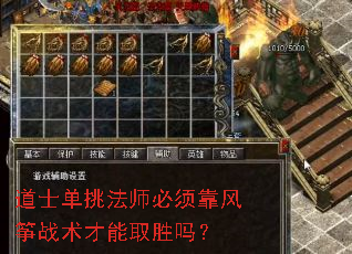 ��ʿ������ʦ���뿿����ս������ȡʤ��