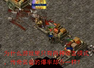 Ϊʲô��Ϸ��ֻ�����ֹ���ģʽ������װ���ı���ȴ��һ����