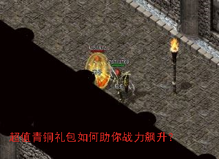 ��ֵ��ͭ����������ս�������