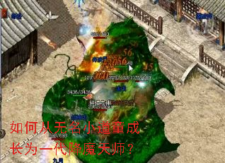 ��δ�����С��ͯ�ɳ�Ϊһ����ħ��ʦ��