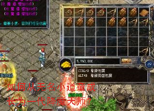 ��δ�����С��ͯ�ɳ�Ϊһ����ħ��ʦ��