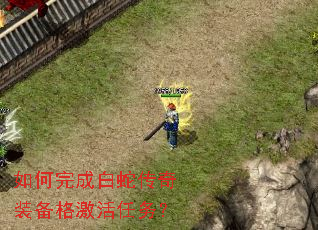 �����ɰ��ߴ���װ���񼤻�����