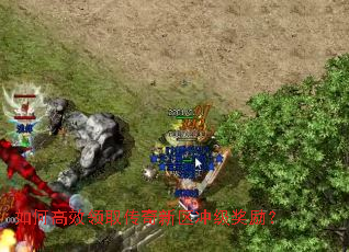 ��θ�Ч��ȡ���������弶������