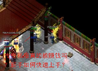 ����˽�������׬Ǯ��������ο������֣�