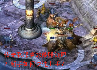 ����˽�������׬Ǯ��������ο������֣�