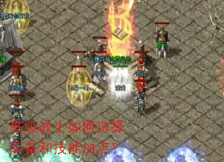 �߼�սʿ���ѡ��װ���ͼ��ܼӵ㣿