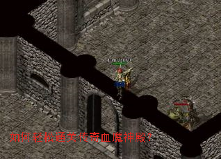 �������ͨ�ش���Ѫħ��