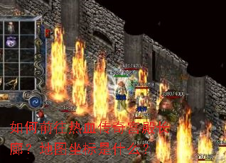 ���ǰ����Ѫ���湬��ȣ���ͼ������ʲô��