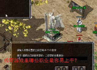 ������Ϸ����Щְҵ���������֣�
