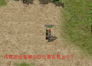 ������Ϸ����Щְҵ���������֣�