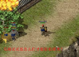 ʯ����������ô���������ͨ�أ�