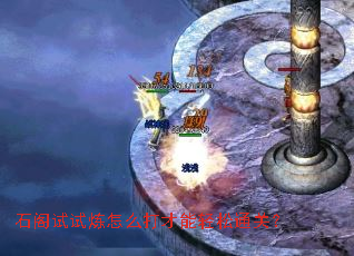 ʯ����������ô���������ͨ�أ�