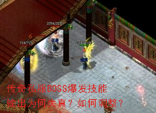 ����˽��BOSS�����������Ϊ��ʧ�棿��ε�����