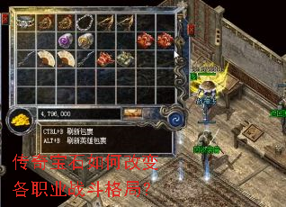 ���汦ʯ��θı��ְҵս����֣�