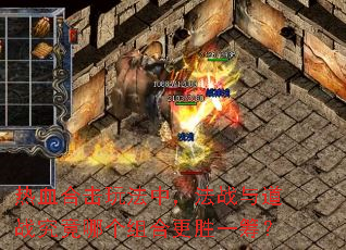 ��Ѫ�ϻ��淨�У���ս���ս�����ĸ���ϸ�ʤһ�