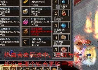 ��Ѫ�ϻ��淨�У���ս���ս�����ĸ���ϸ�ʤһ�