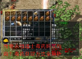 ���������ʿ��ҩ����ָ�ϣ���ҩ��ȡ����ȫ����