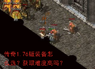 ����1.76��װ����ôѡ����ȡ�Ѷȸ���